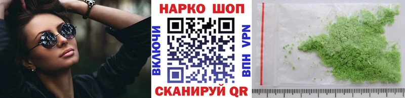 Где купить наркотики Нязепетровск Конопля  МЕФ  СОЛЬ  ГАШ 