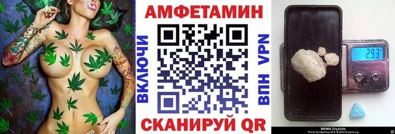 Амфетамин VHQ  Нязепетровск 
