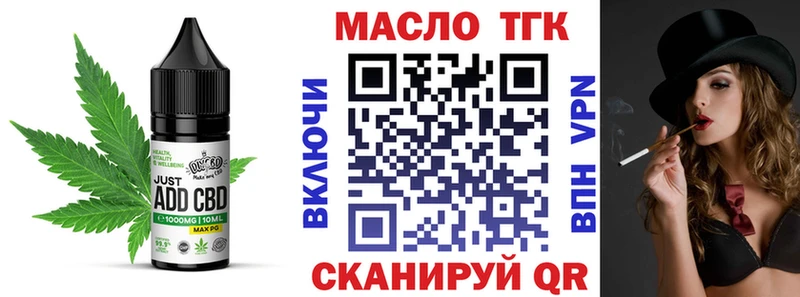 Cannafood марихуана  Нязепетровск 