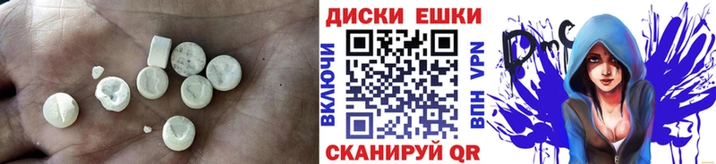 цена наркотик  Нязепетровск  мега   Ecstasy 280 MDMA 