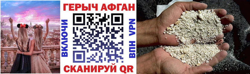 что такое Нязепетровск Героин белый