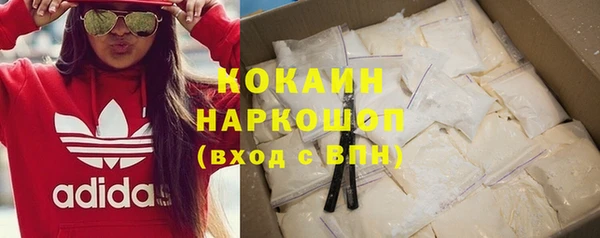 спиды Волосово