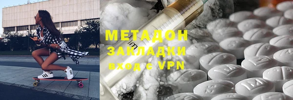 спиды Волосово