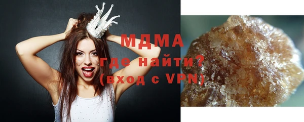 MESCALINE Володарск