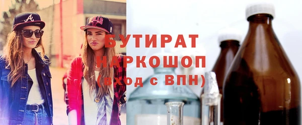 MESCALINE Володарск