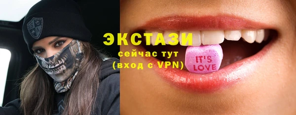 спиды Волосово