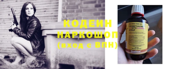 ГАЛЛЮЦИНОГЕННЫЕ ГРИБЫ Волоколамск