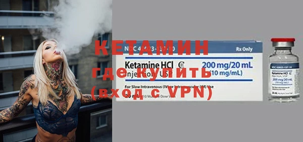 ГАЛЛЮЦИНОГЕННЫЕ ГРИБЫ Волоколамск