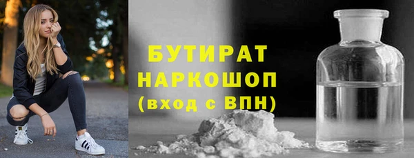 MESCALINE Володарск