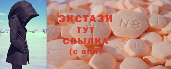ГАЛЛЮЦИНОГЕННЫЕ ГРИБЫ Волоколамск