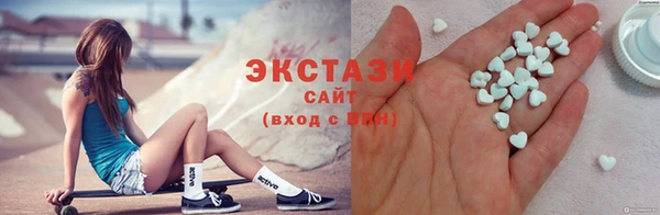 ГАЛЛЮЦИНОГЕННЫЕ ГРИБЫ Волоколамск