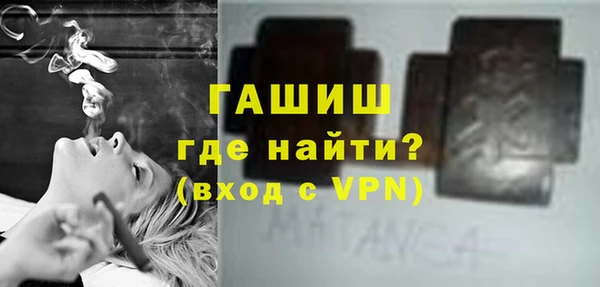 спиды Волосово