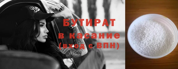 ГАЛЛЮЦИНОГЕННЫЕ ГРИБЫ Волоколамск