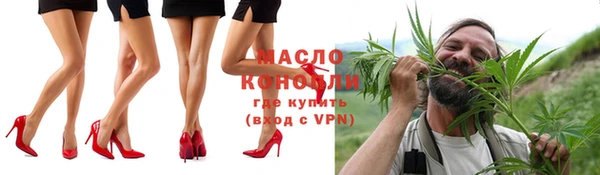 ГАЛЛЮЦИНОГЕННЫЕ ГРИБЫ Волоколамск