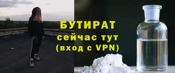 герыч Сясьстрой