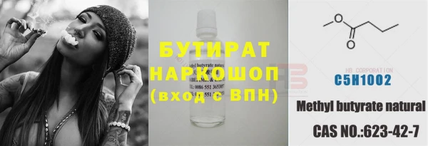 ГАЛЛЮЦИНОГЕННЫЕ ГРИБЫ Волоколамск