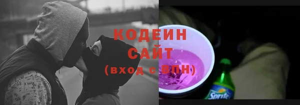 ГАЛЛЮЦИНОГЕННЫЕ ГРИБЫ Волоколамск