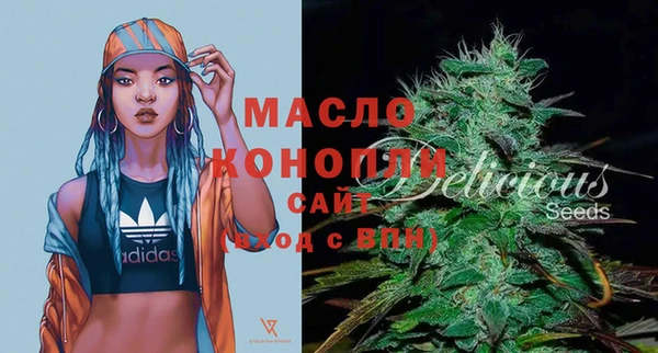 спиды Волосово