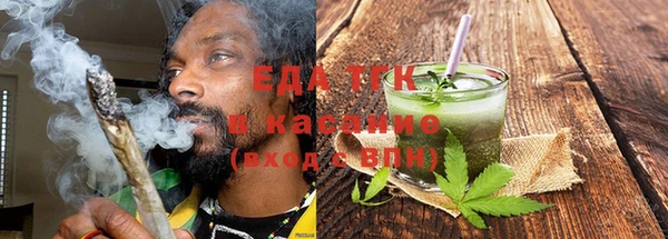 MESCALINE Володарск