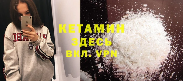 ГАЛЛЮЦИНОГЕННЫЕ ГРИБЫ Волоколамск