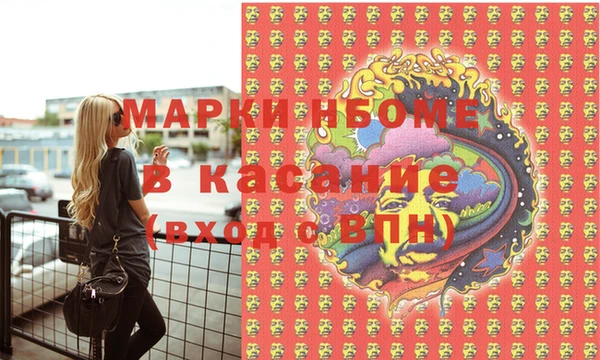 MESCALINE Володарск