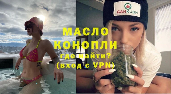 ГАЛЛЮЦИНОГЕННЫЕ ГРИБЫ Волоколамск