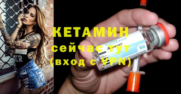 MESCALINE Володарск