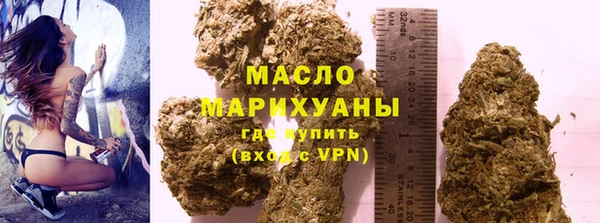 спиды Волосово