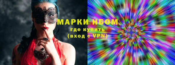 ГАЛЛЮЦИНОГЕННЫЕ ГРИБЫ Волоколамск