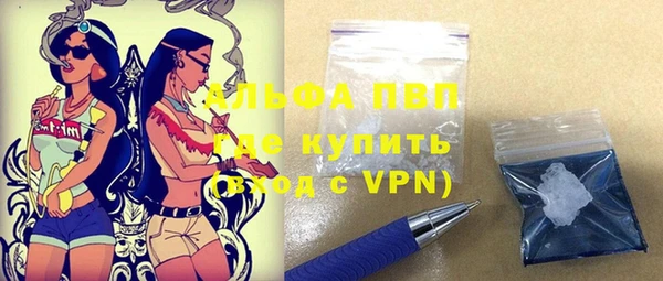 ГАЛЛЮЦИНОГЕННЫЕ ГРИБЫ Волоколамск