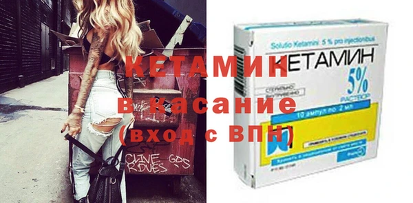 MESCALINE Володарск