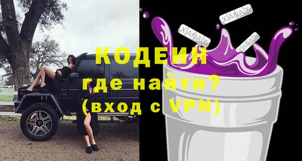 MESCALINE Володарск