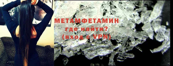 спиды Волосово