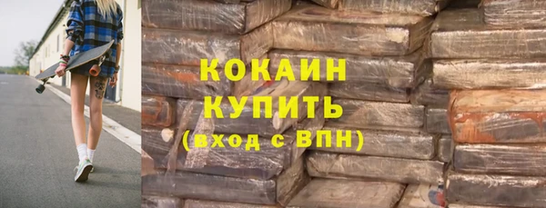 MESCALINE Володарск