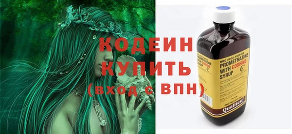 ГАЛЛЮЦИНОГЕННЫЕ ГРИБЫ Волоколамск