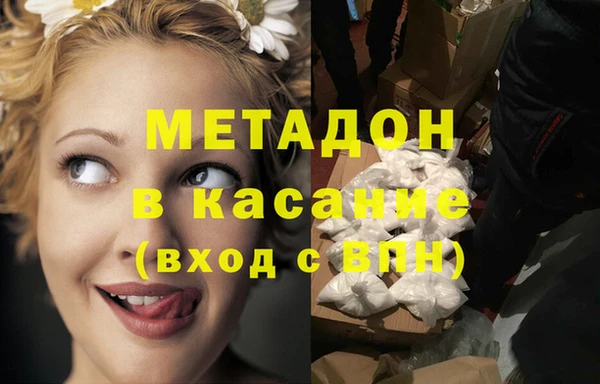 спиды Волосово