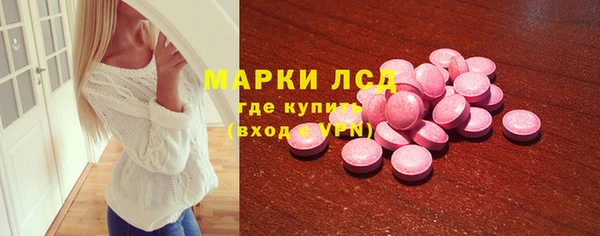спиды Волосово