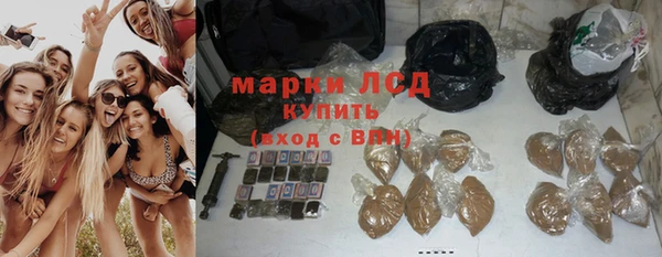 ГАЛЛЮЦИНОГЕННЫЕ ГРИБЫ Волоколамск