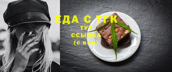 спиды Волосово