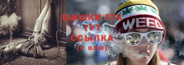 ГАЛЛЮЦИНОГЕННЫЕ ГРИБЫ Волоколамск
