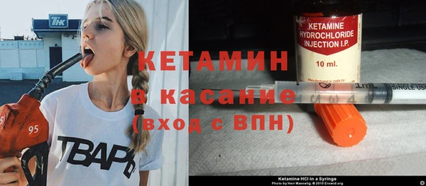 MESCALINE Володарск