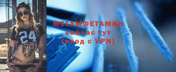 MESCALINE Володарск