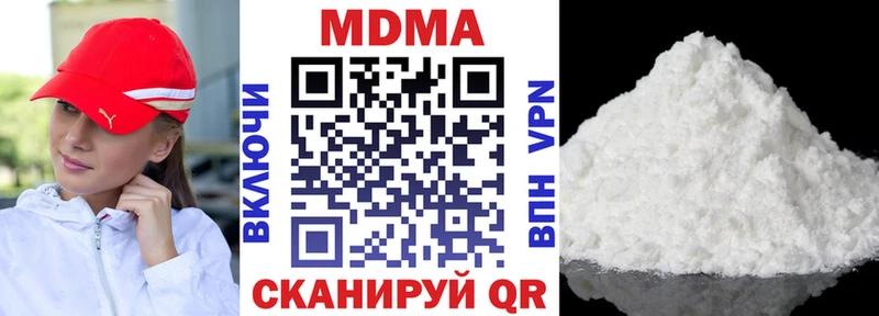 darknet клад  Нязепетровск  МДМА Molly 
