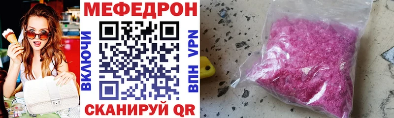 МЕФ мука  Нязепетровск 