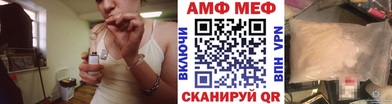 блэк спрут зеркало  Нязепетровск  МЕТАМФЕТАМИН Декстрометамфетамин 99.9% 