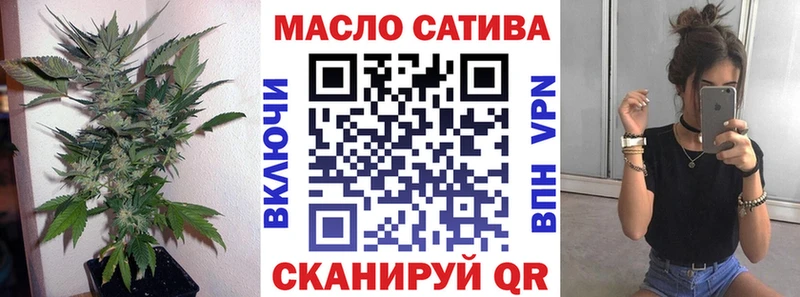 ТГК концентрат  наркошоп  Нязепетровск 